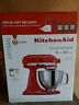 Ksm150fber Kitchenaid Stand Mixer Empire Red Sealed Attachments