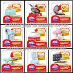 Mini Brands Really Works Magic Cook Kitchen Capsule Series 1 Toy Blender Toaster. Fixed Price $19.96.
