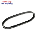 Belt For Robot Coupe CL-50 CL50E 507341. Fixed Price $58.00.