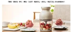 Recolte Cordless Capsule Cutter Bonne RCP-7 Cream White Food Processor Japan New. Fixed Price $119.00.